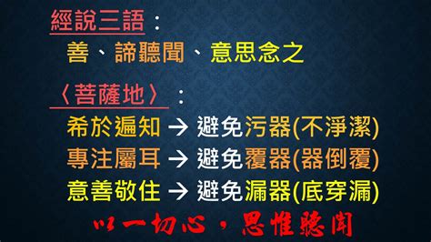 廣論消文隨意窩|【廣論消文隨意窩】2009 